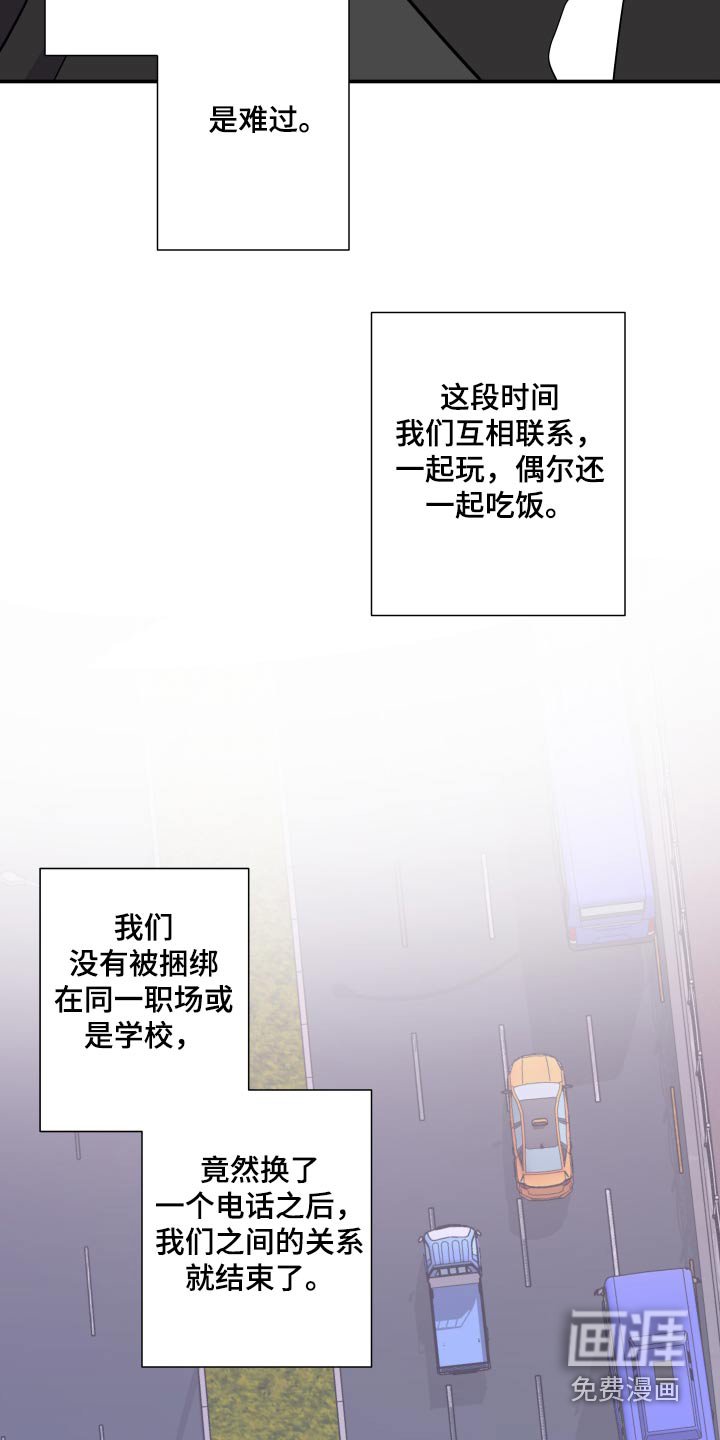 第135章：【第三季】做饭