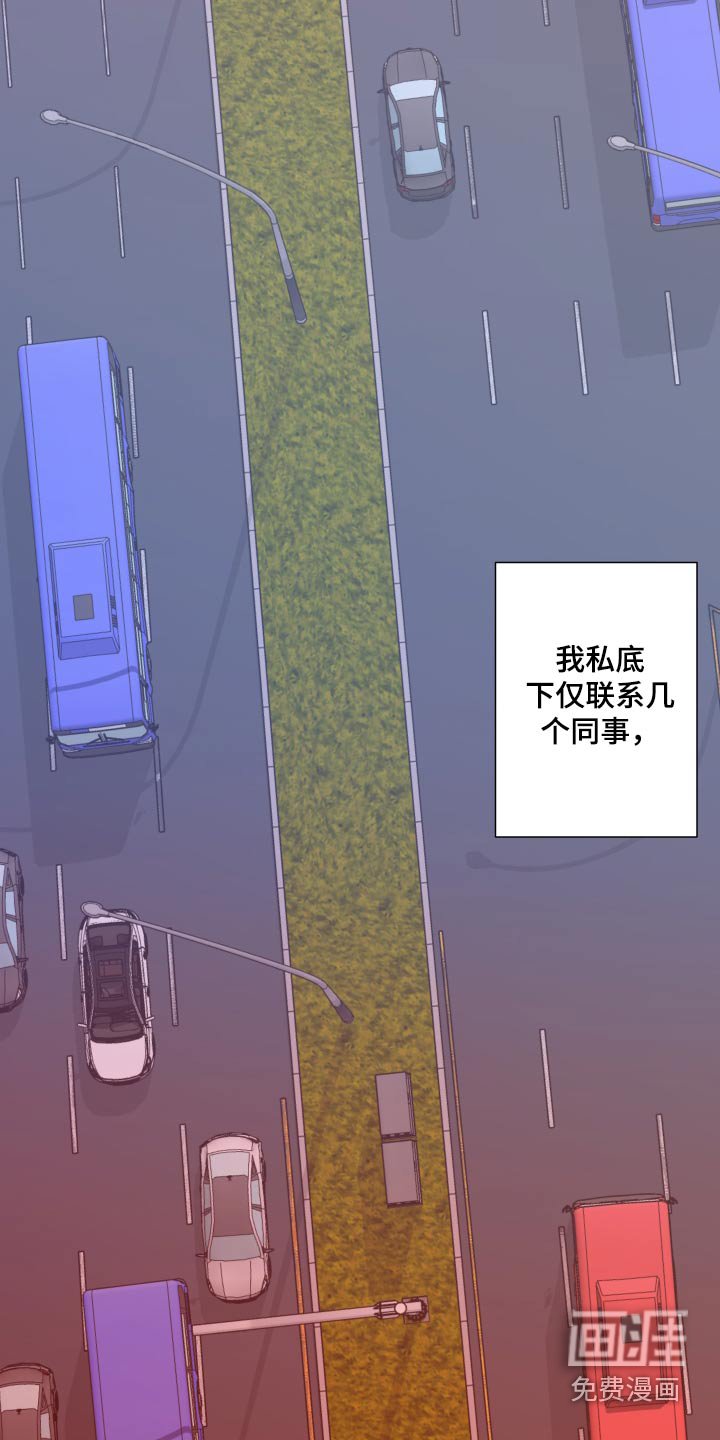 第135章：【第三季】做饭