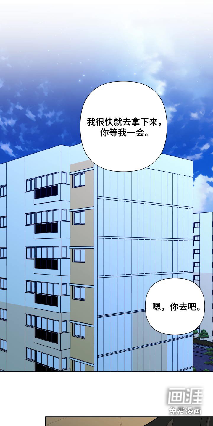 第135章：【第三季】做饭