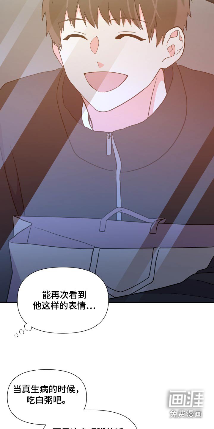 第135章：【第三季】做饭