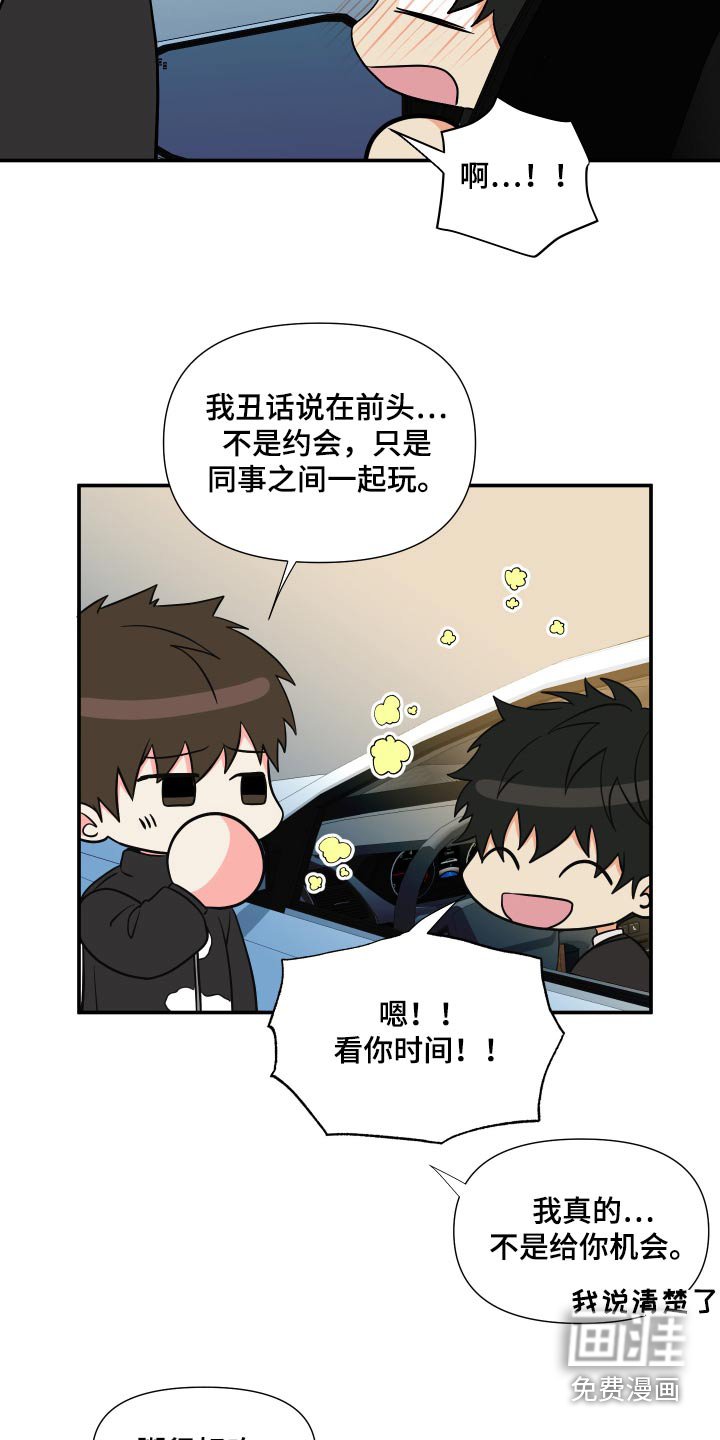 第135章：【第三季】做饭