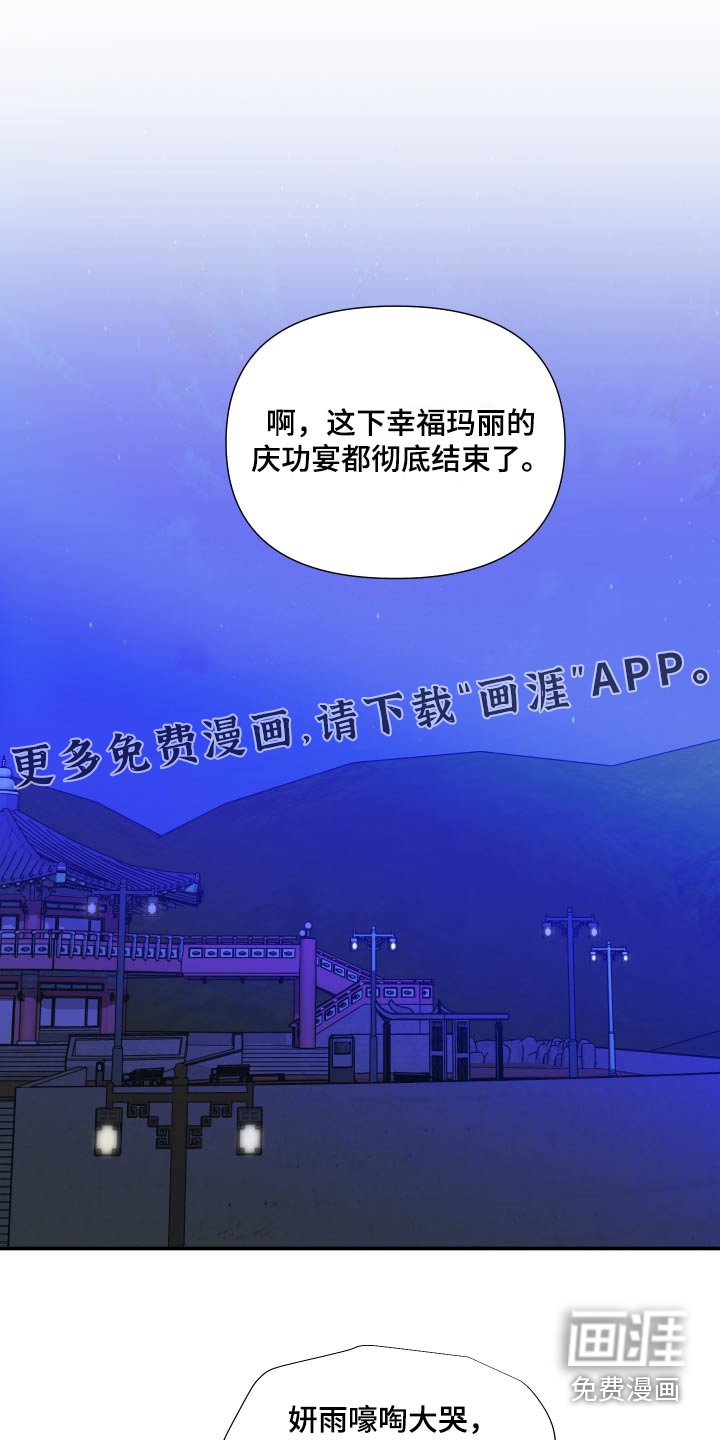 第136章：【第三季】联系
