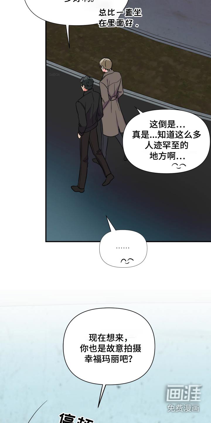 第136章：【第三季】联系