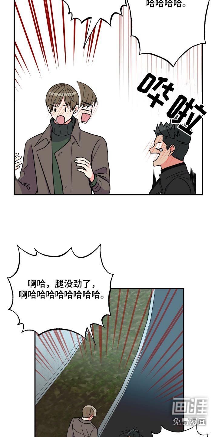 第136章：【第三季】联系