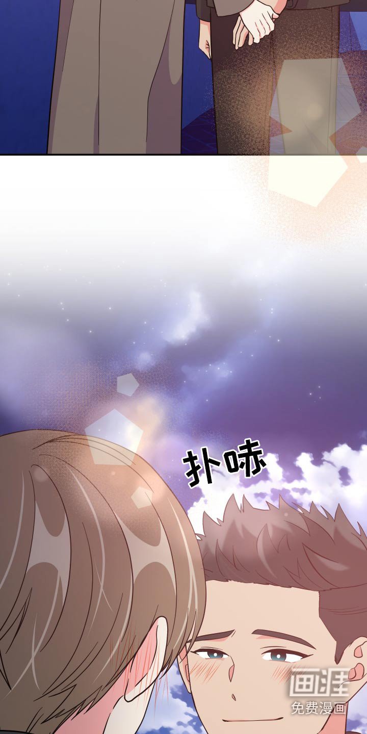 第137章：【第三季】难道