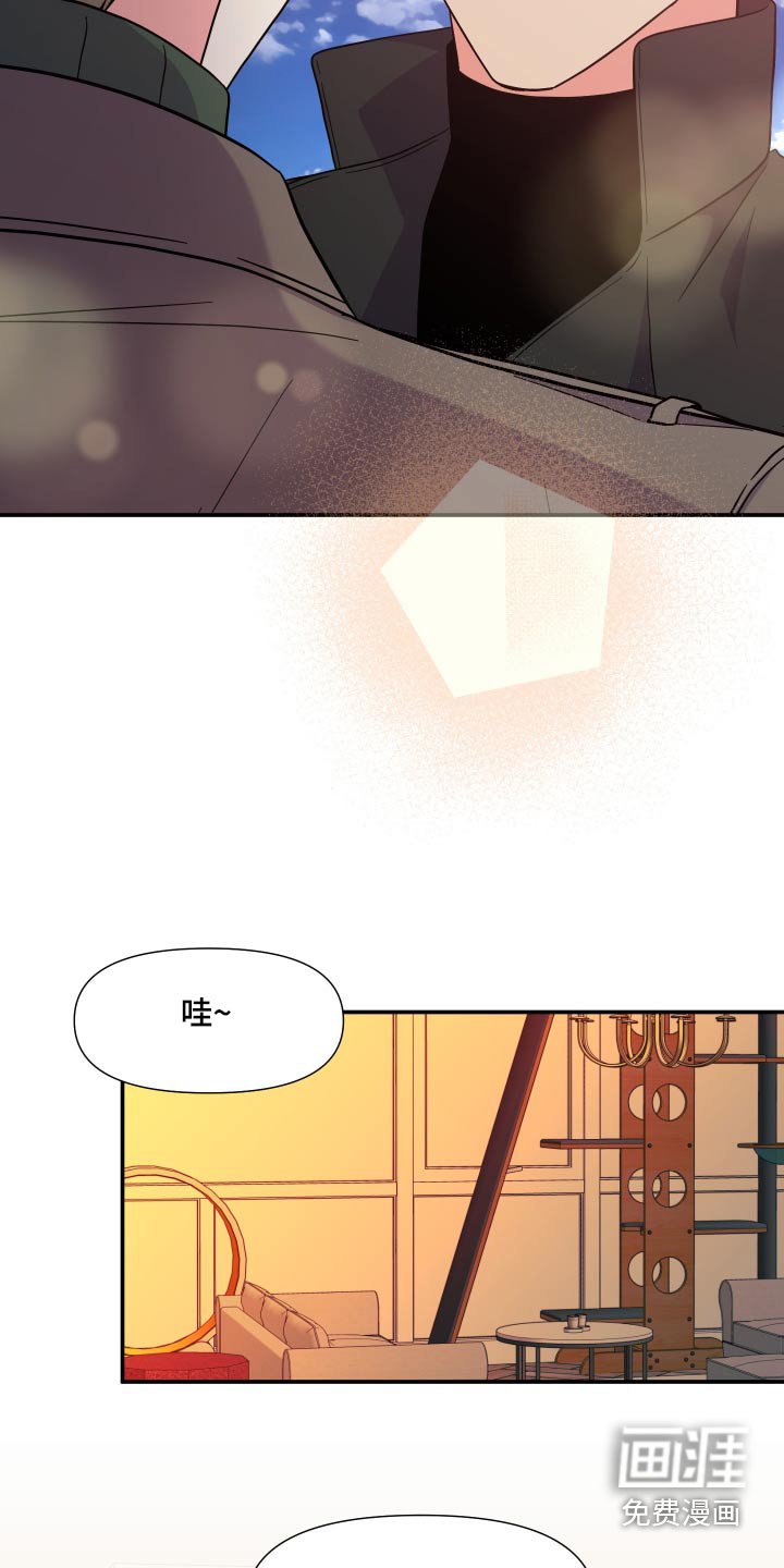 第137章：【第三季】难道