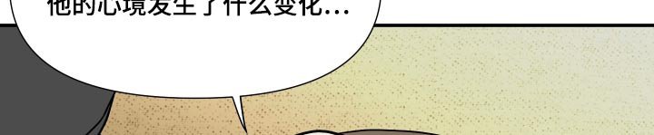 第137章：【第三季】难道