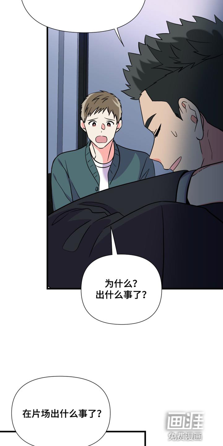 第138章：【第三季】偶尔做不到