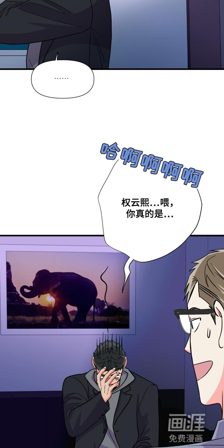 第138章：【第三季】偶尔做不到