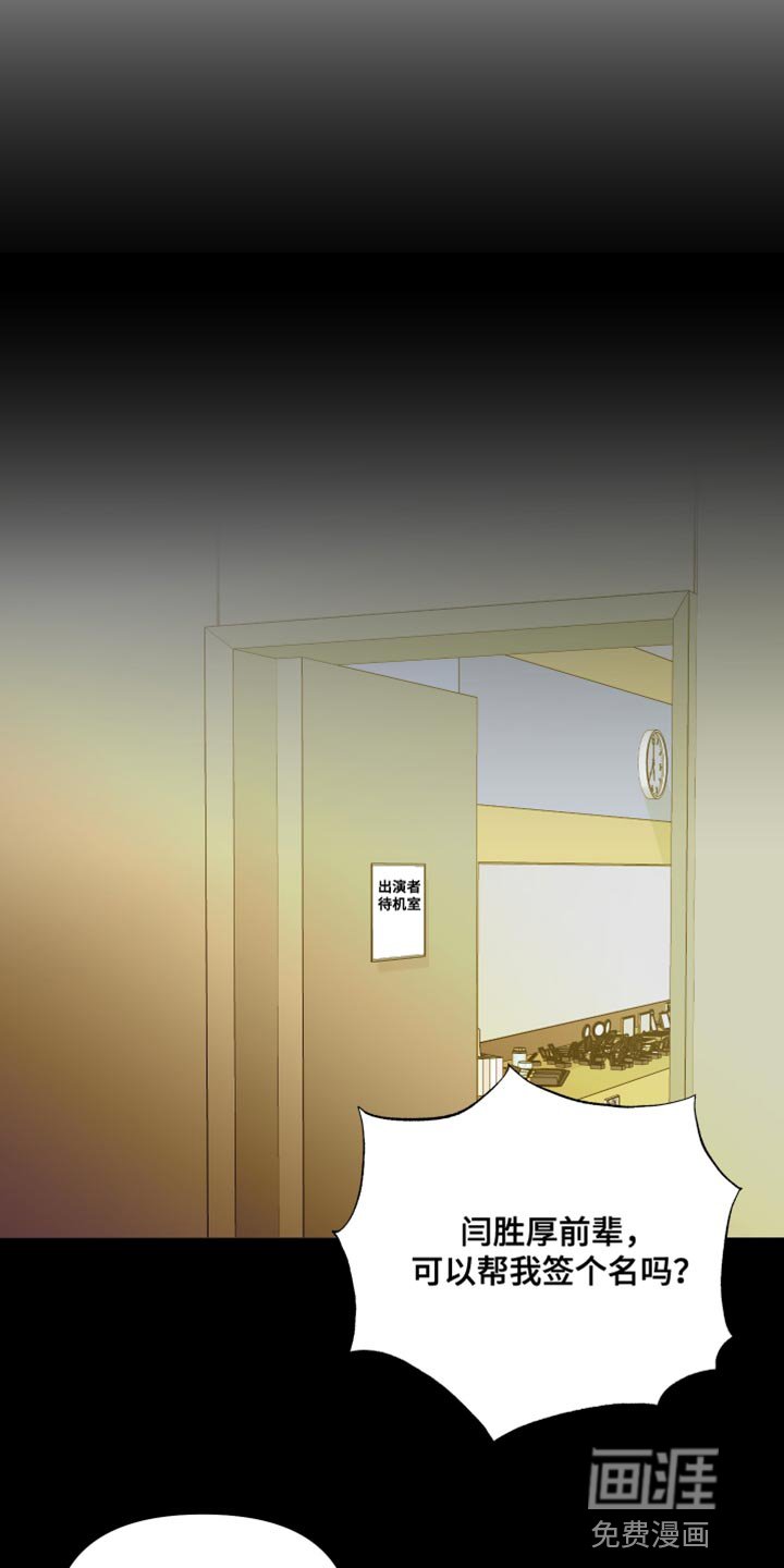 第138章：【第三季】偶尔做不到