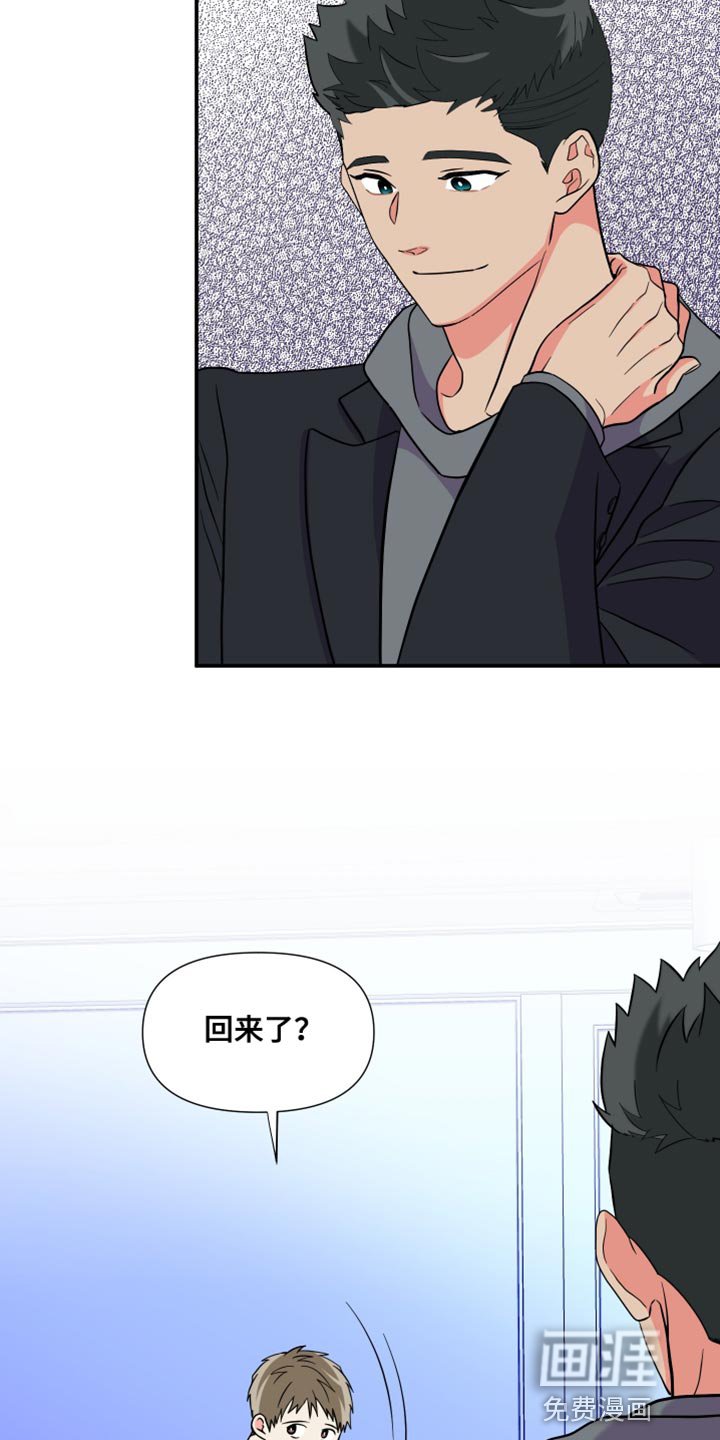 第138章：【第三季】偶尔做不到