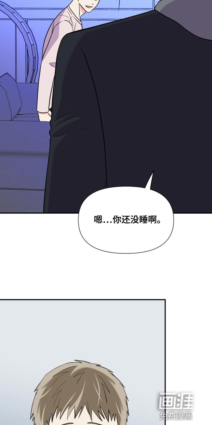 第138章：【第三季】偶尔做不到