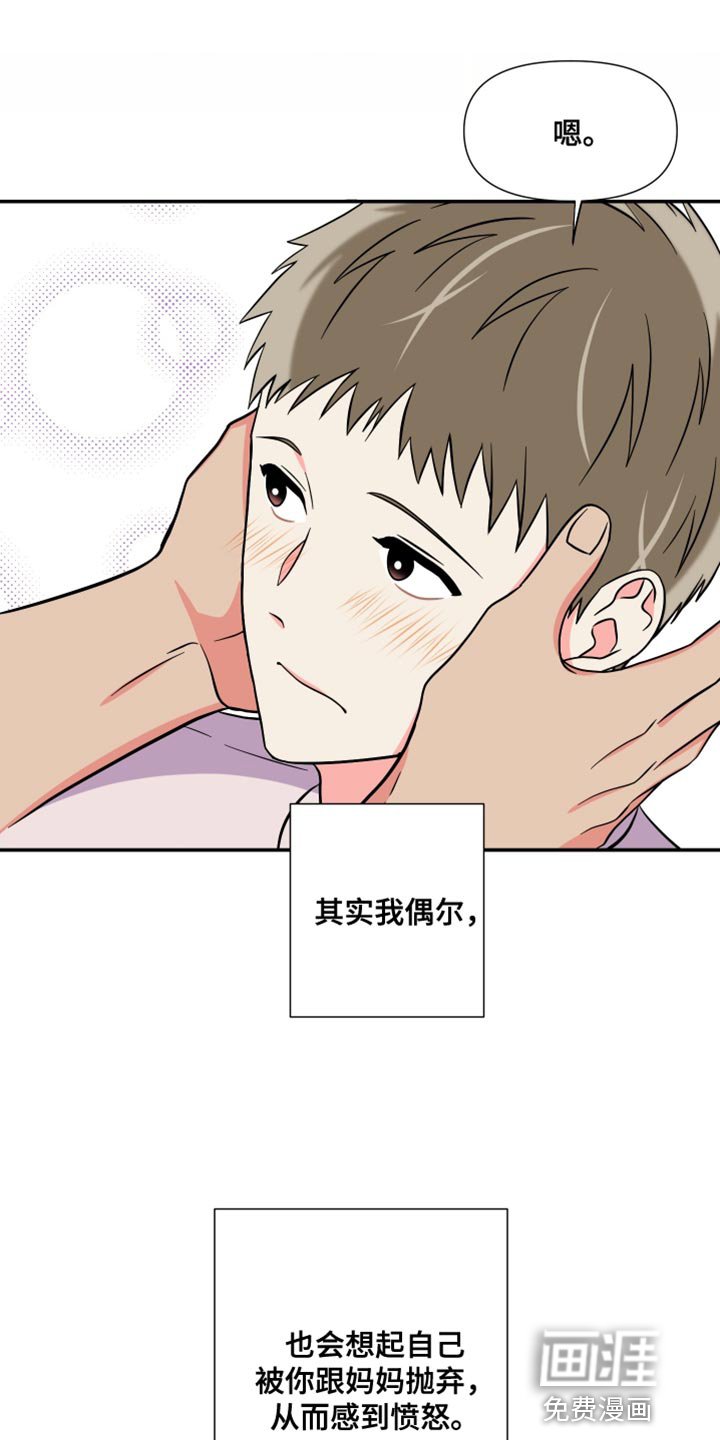 第139章：【第三季】继续在一起吧