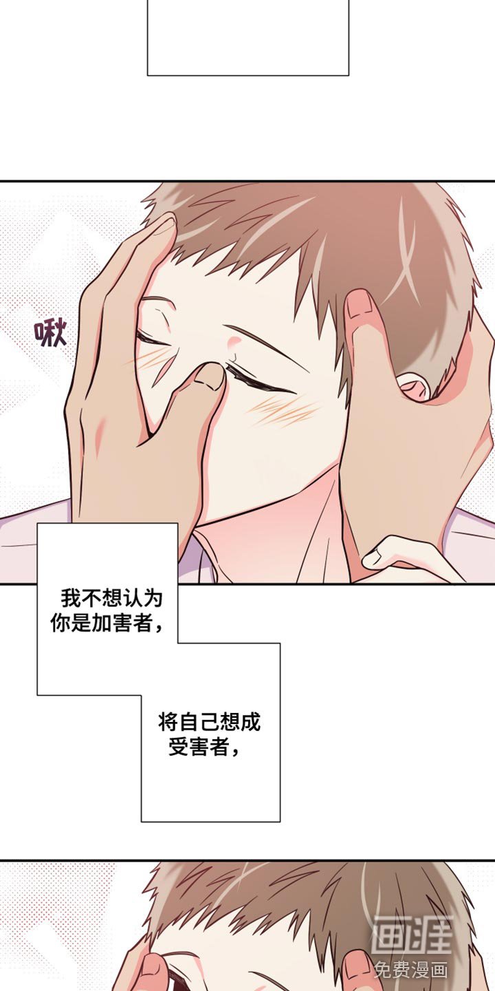第139章：【第三季】继续在一起吧