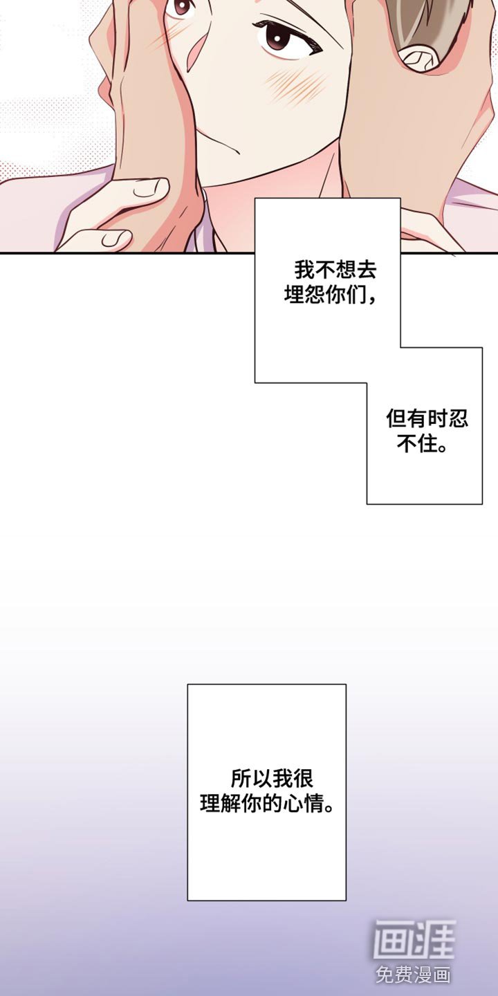 第139章：【第三季】继续在一起吧