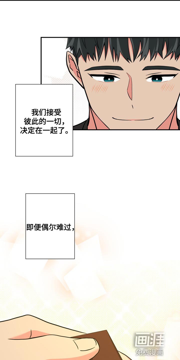 第139章：【第三季】继续在一起吧