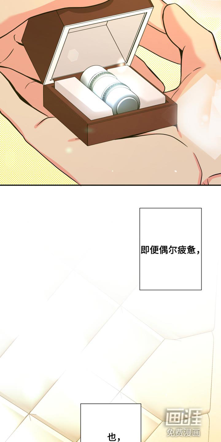 第139章：【第三季】继续在一起吧