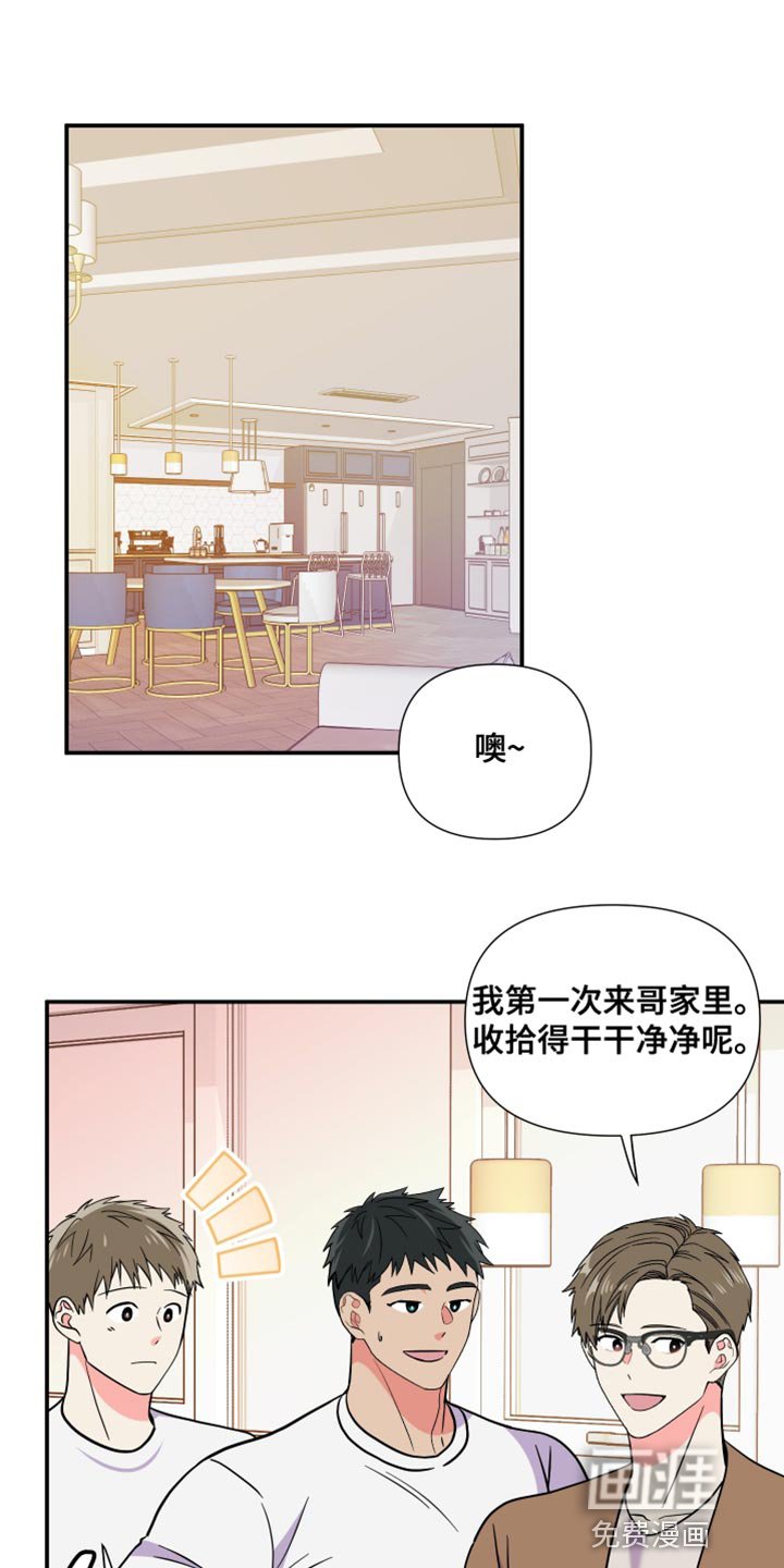 第140章：【第三季】给你机会提出意见