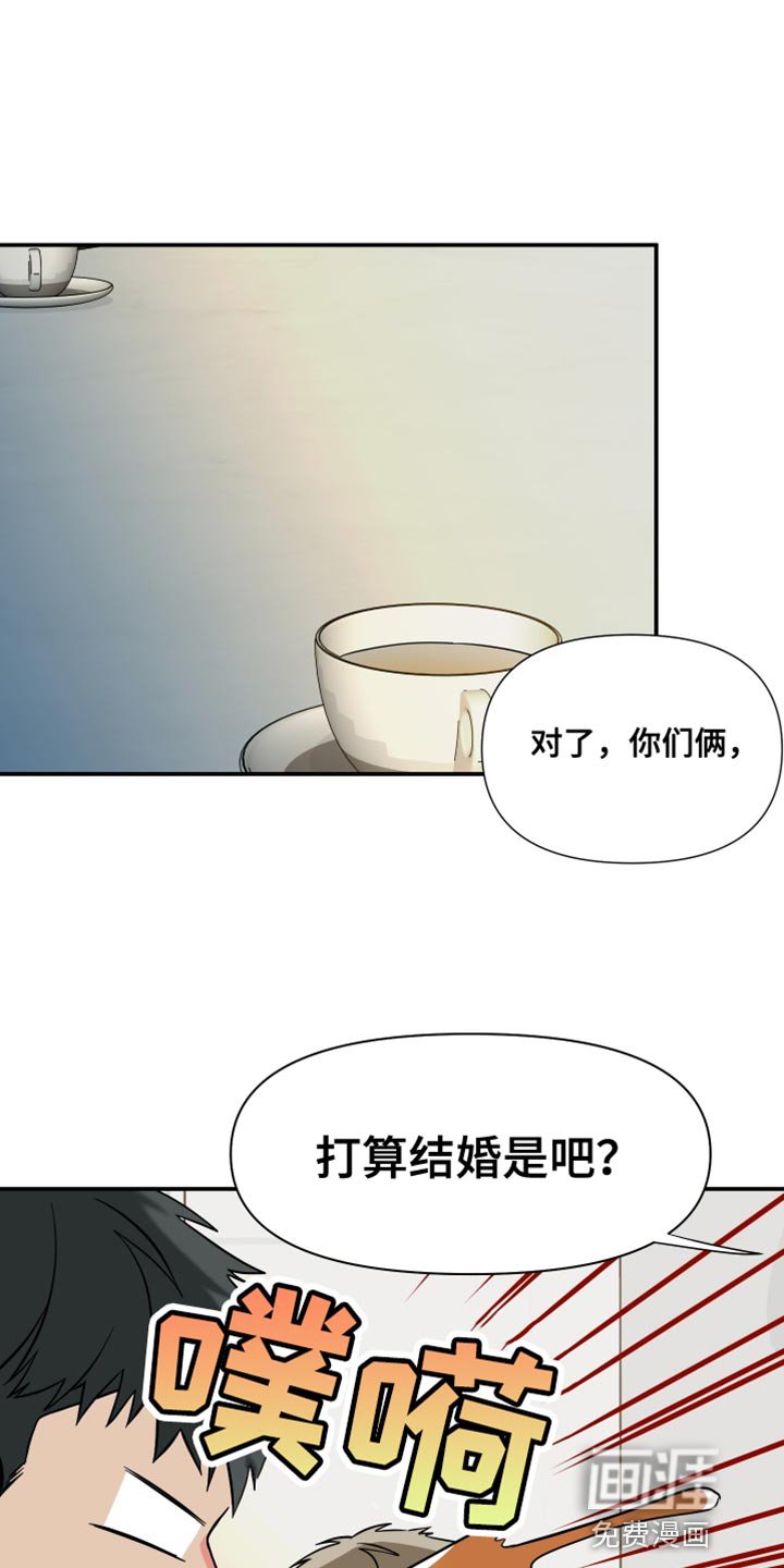 第140章：【第三季】给你机会提出意见