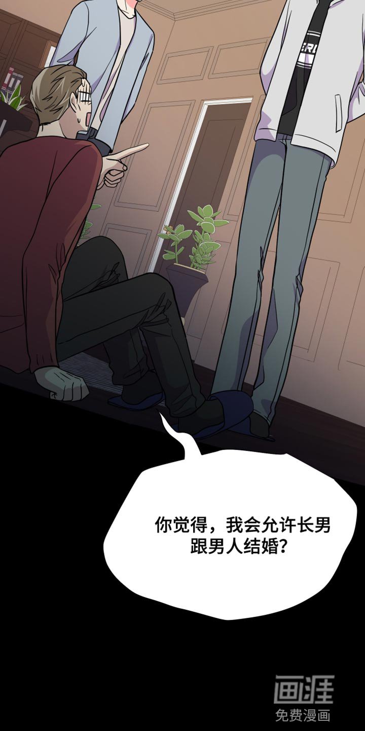 第140章：【第三季】给你机会提出意见