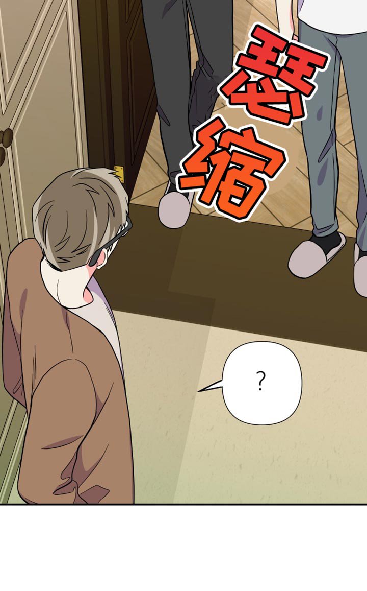 第141章：【第三季】需要确认
