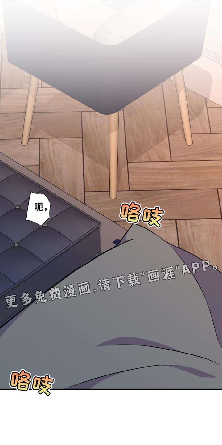 第141章：【第三季】需要确认
