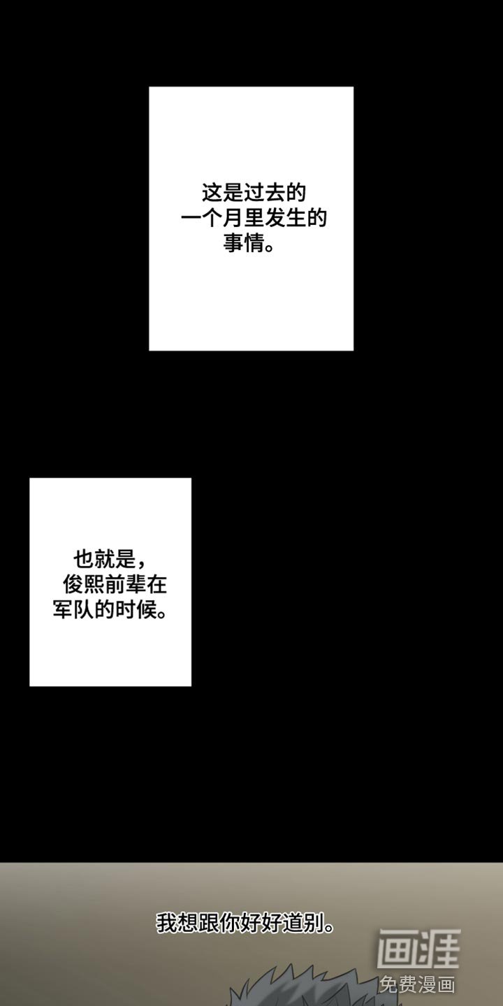 第142章：【第三季】在我家见面