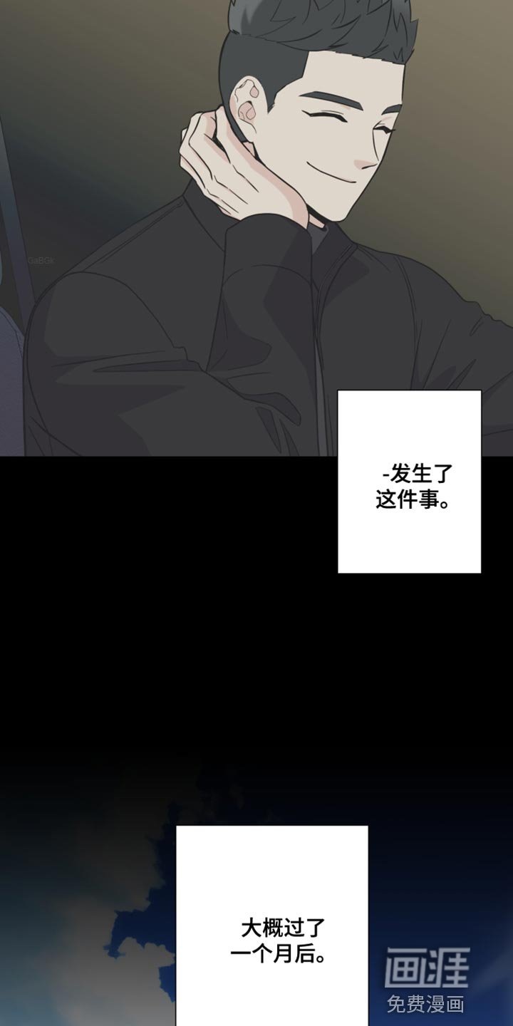 第142章：【第三季】在我家见面