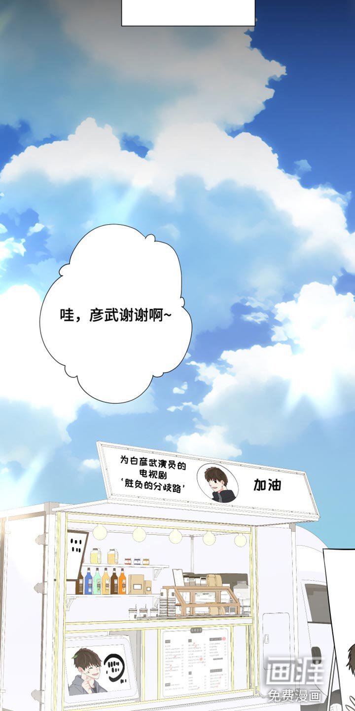 第142章：【第三季】在我家见面