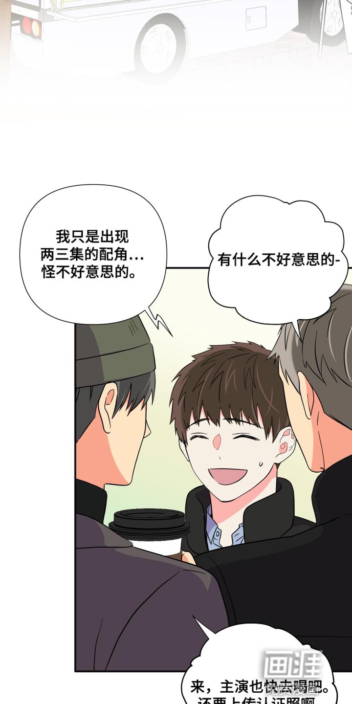第142章：【第三季】在我家见面