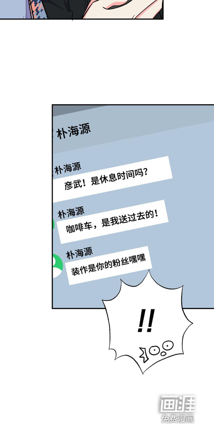 第142章：【第三季】在我家见面