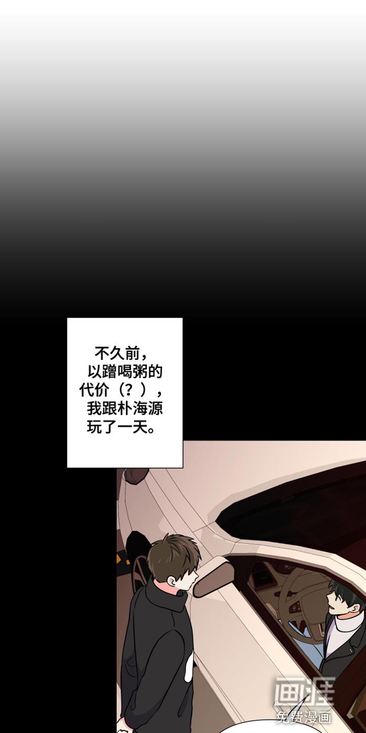 第142章：【第三季】在我家见面