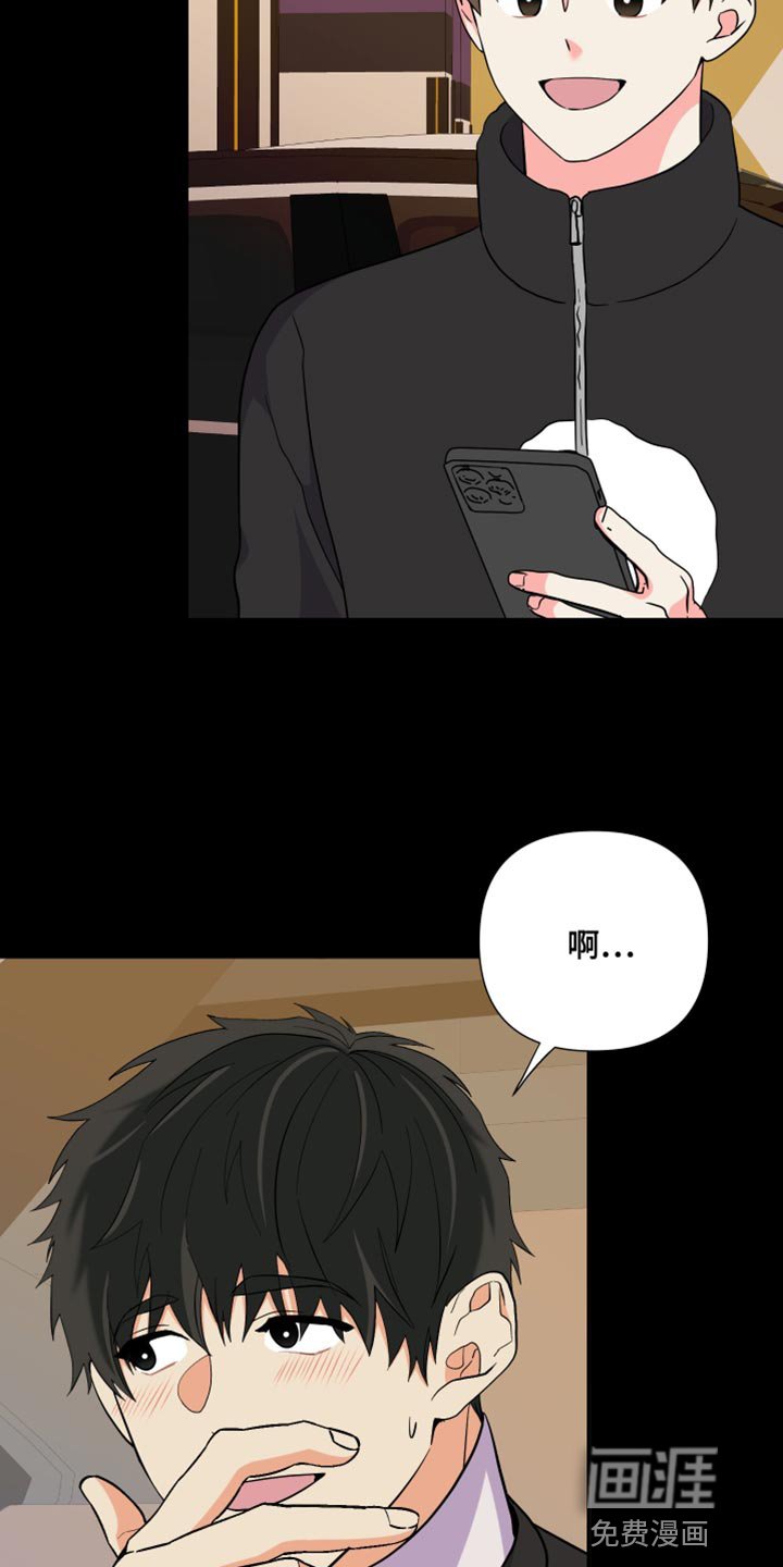 第142章：【第三季】在我家见面