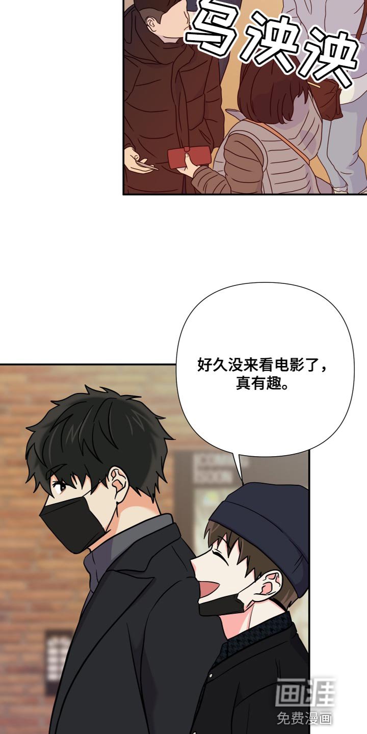 第144章：【第三季】先牵手试试吧