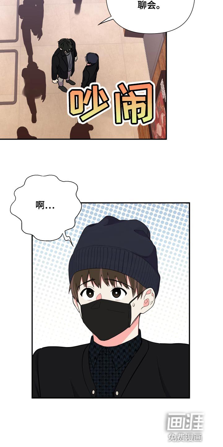 第144章：【第三季】先牵手试试吧