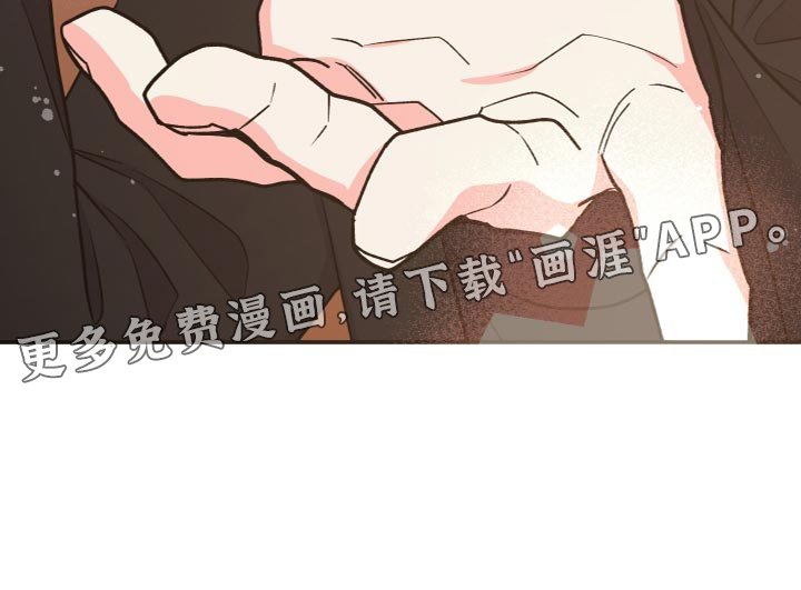 第144章：【第三季】先牵手试试吧