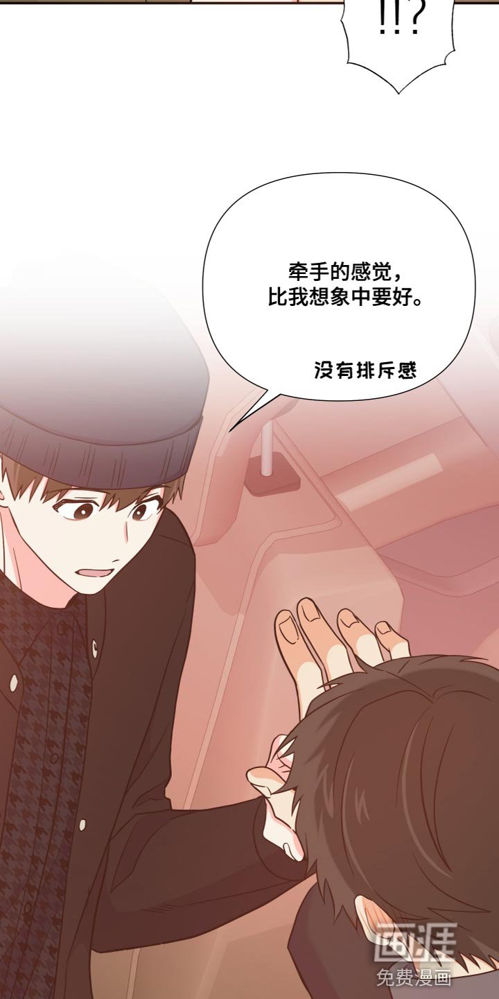 第145章：【第三季】你等我回家了