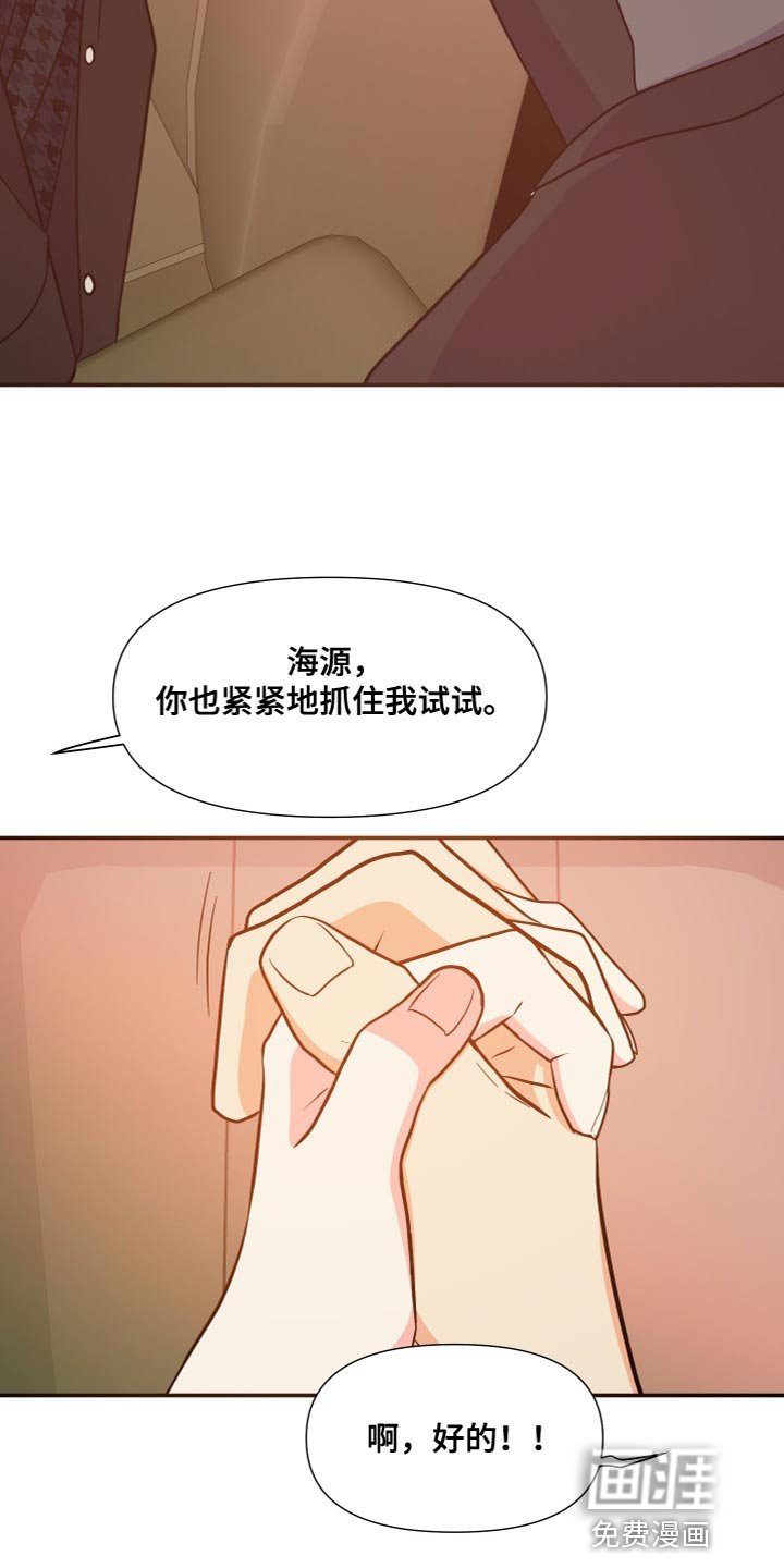 第145章：【第三季】你等我回家了