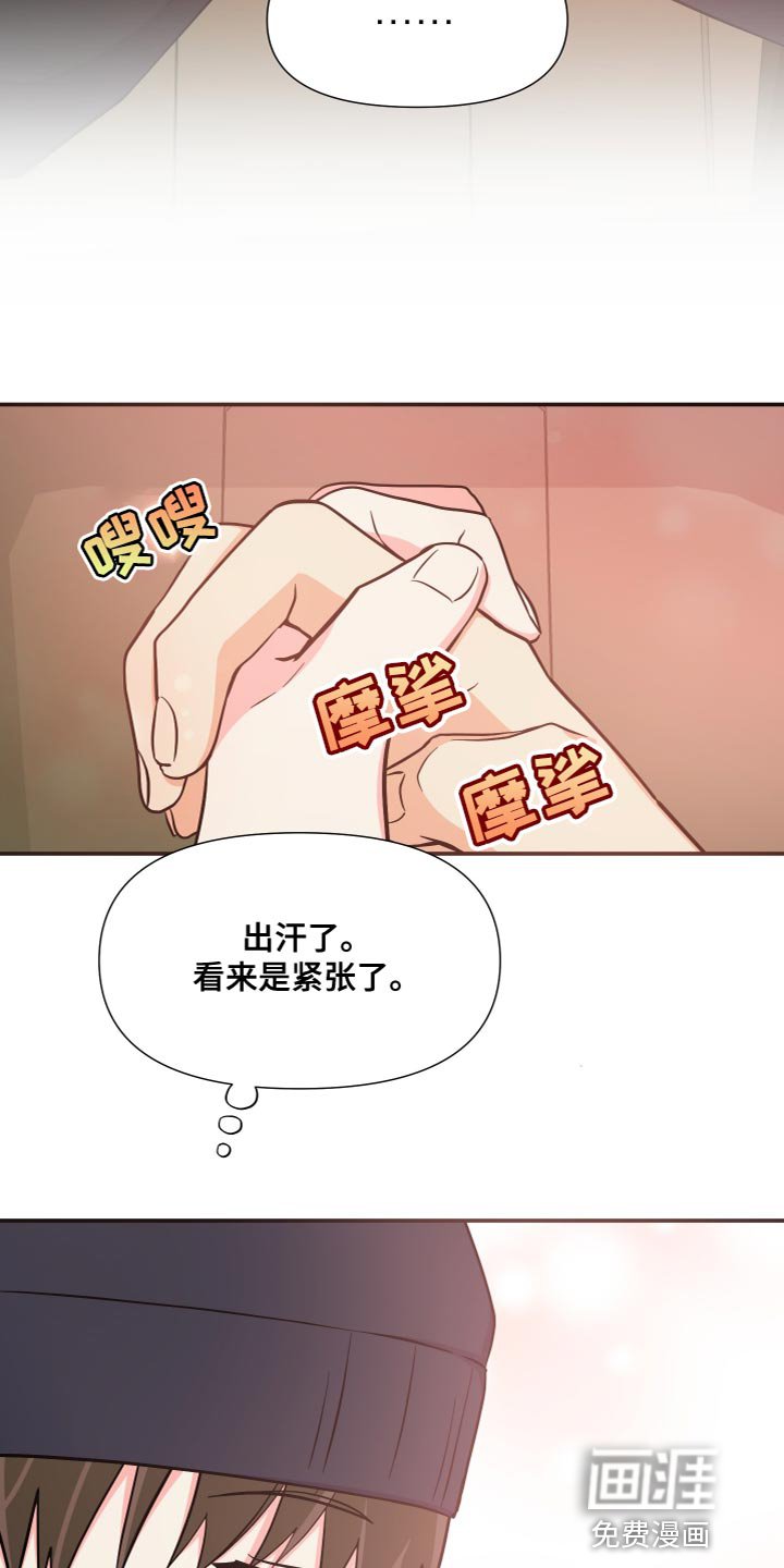 第145章：【第三季】你等我回家了