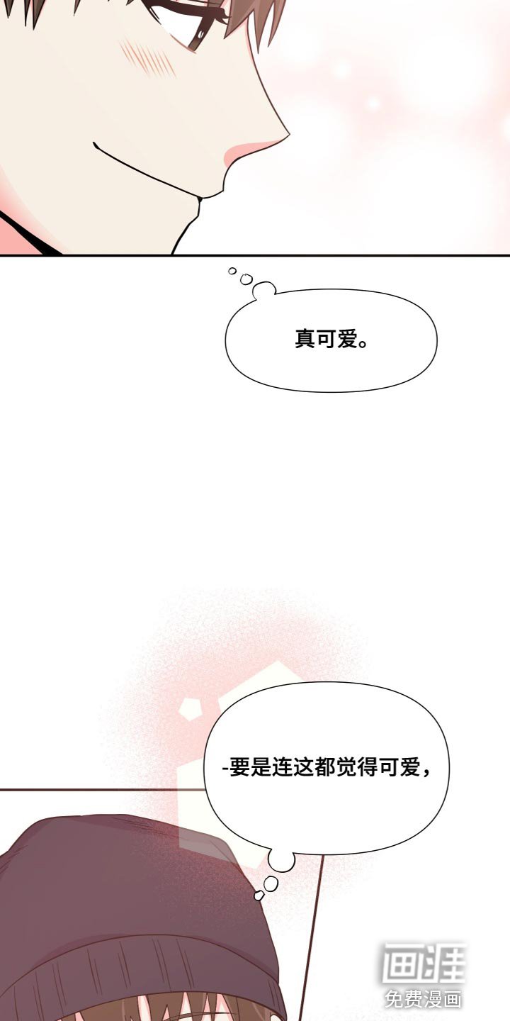 第145章：【第三季】你等我回家了