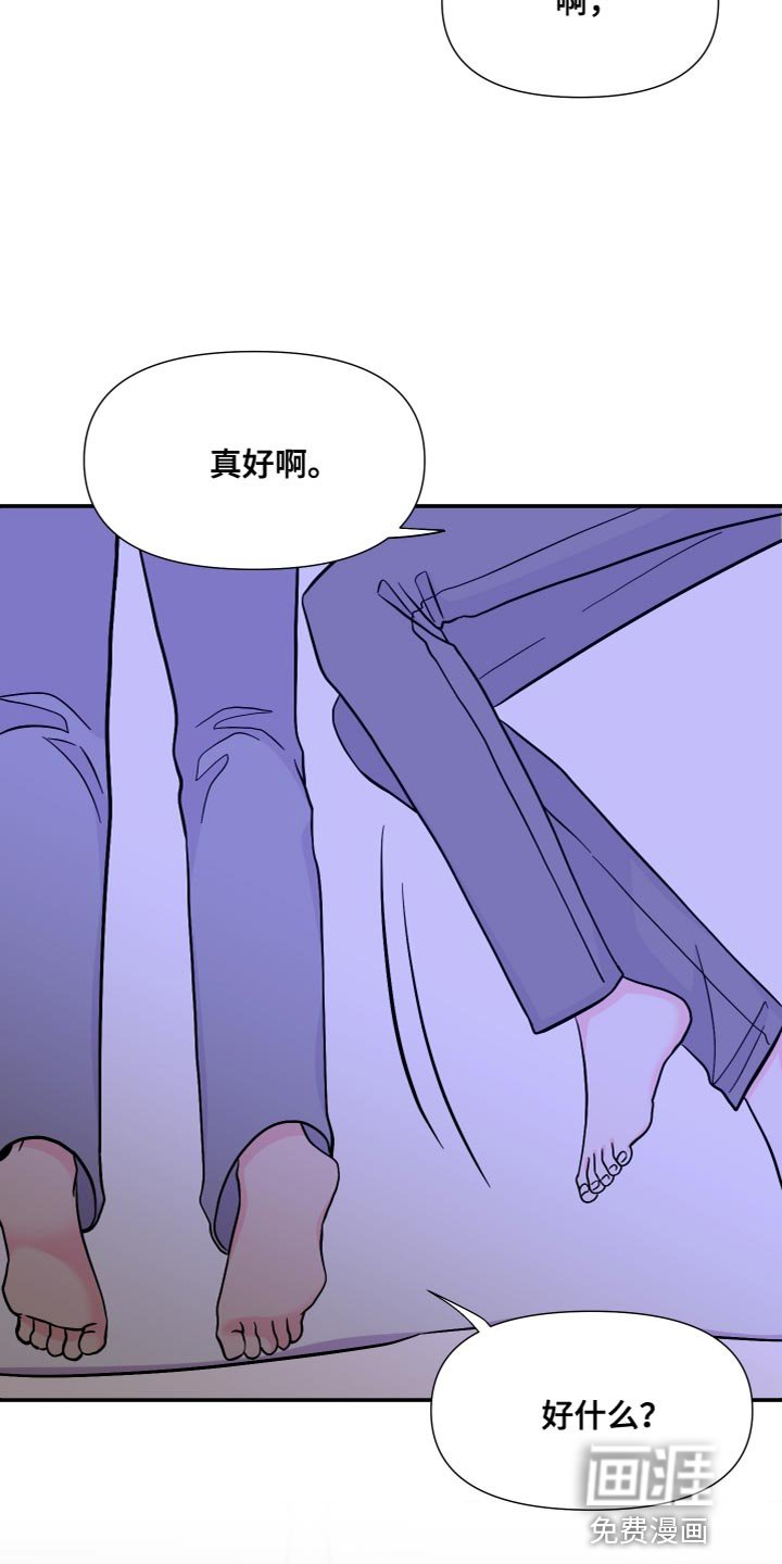 第145章：【第三季】你等我回家了