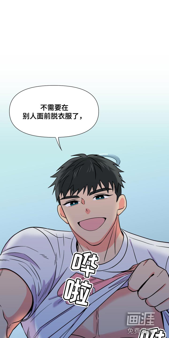 第145章：【第三季】你等我回家了