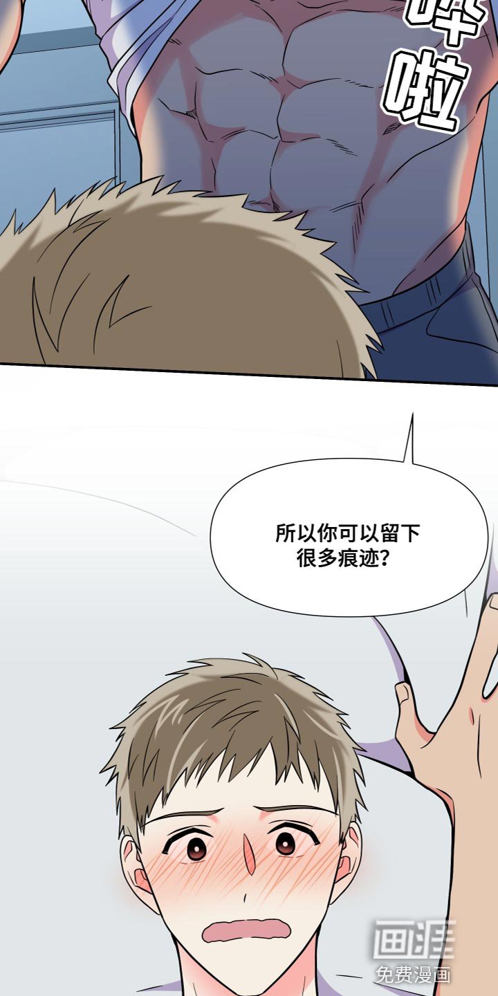 第145章：【第三季】你等我回家了