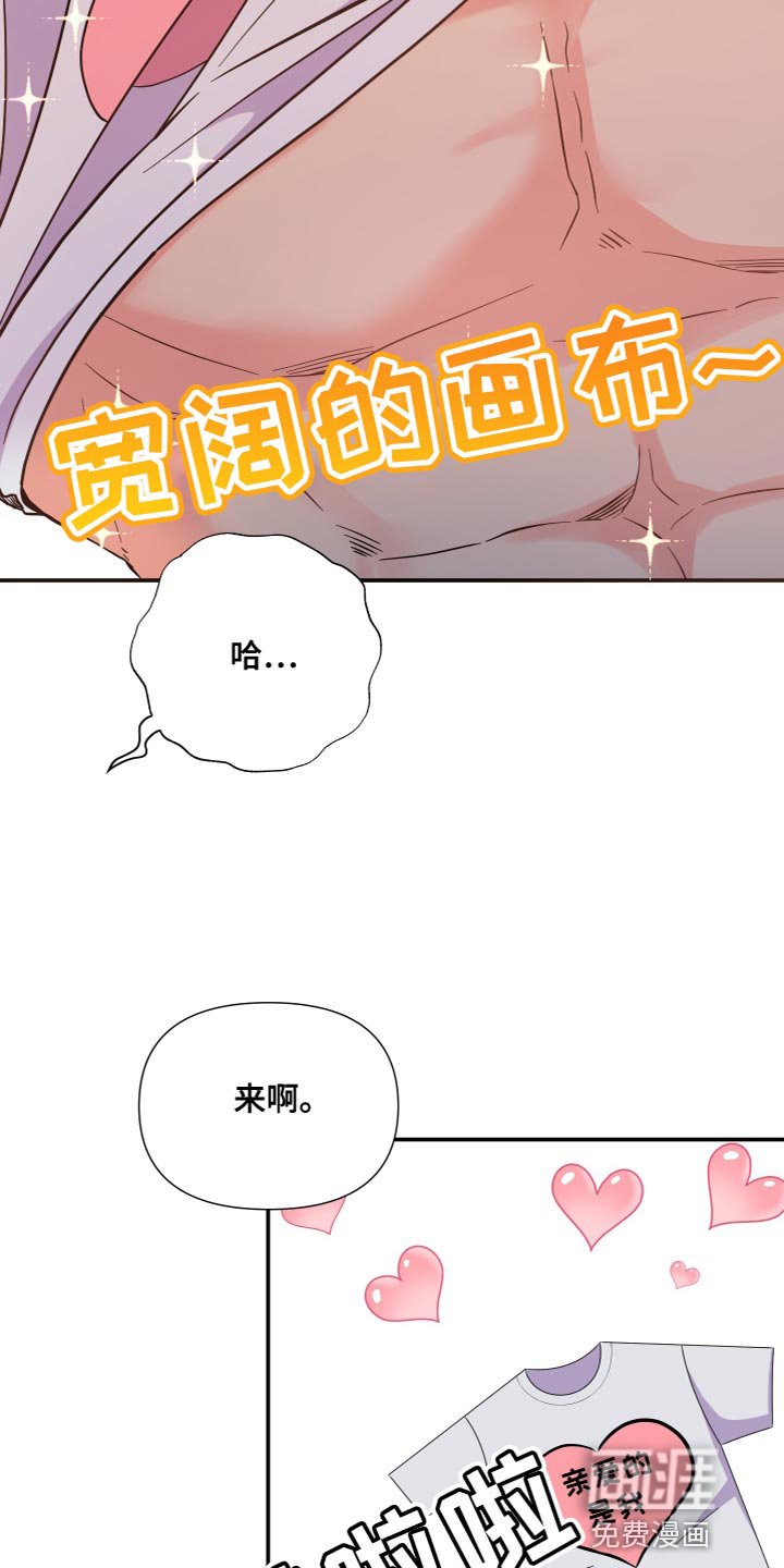 第145章：【第三季】你等我回家了