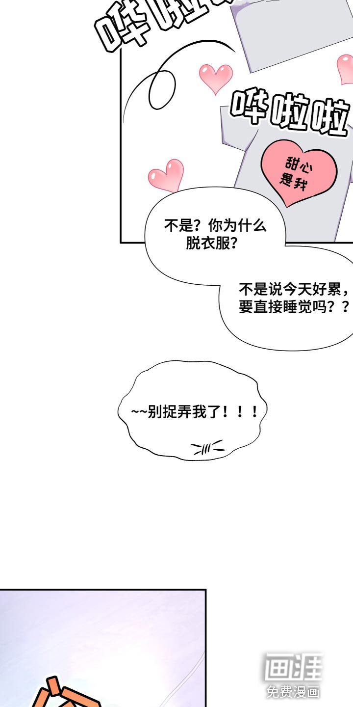 第145章：【第三季】你等我回家了