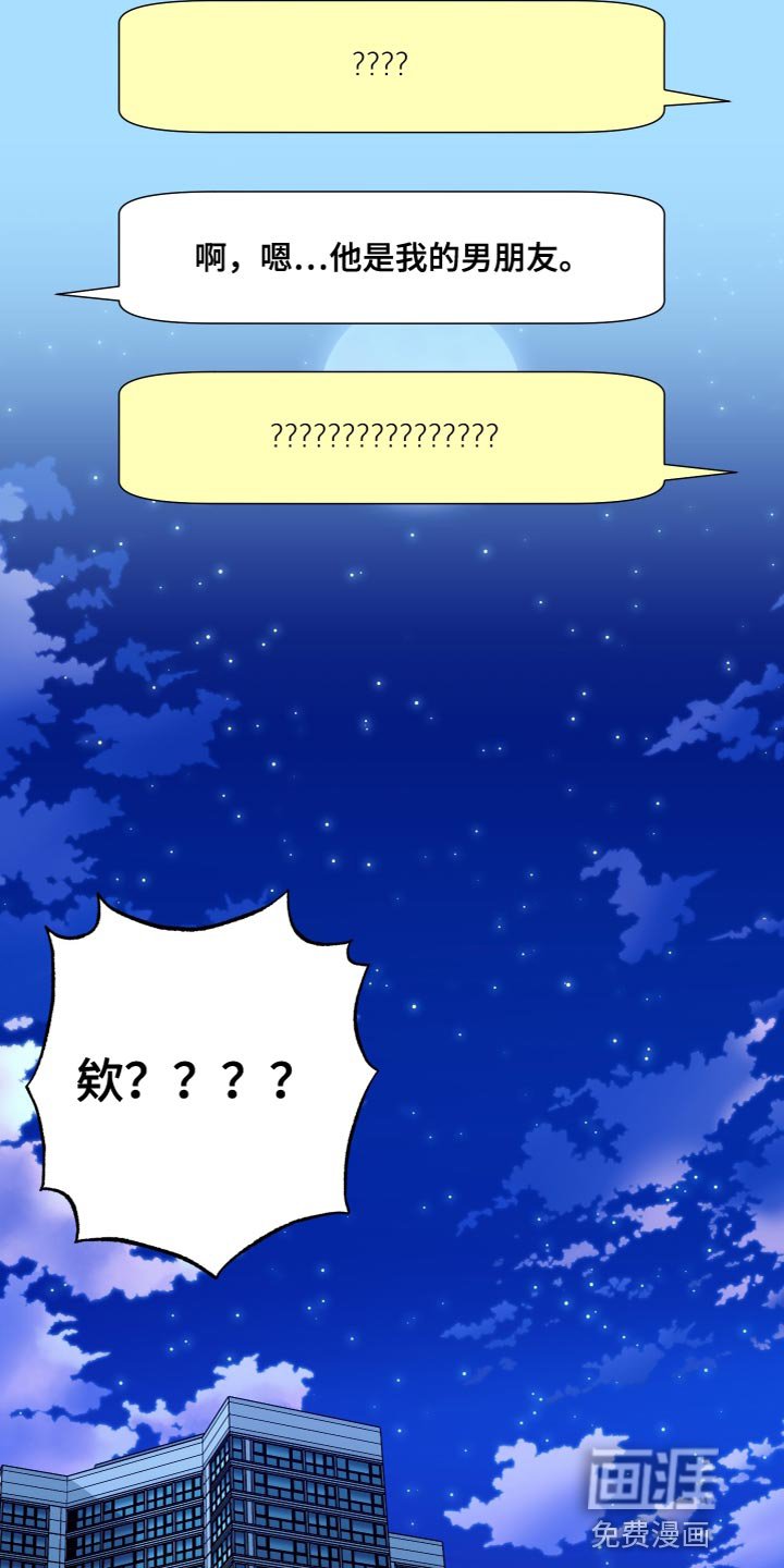 第145章：【第三季】你等我回家了
