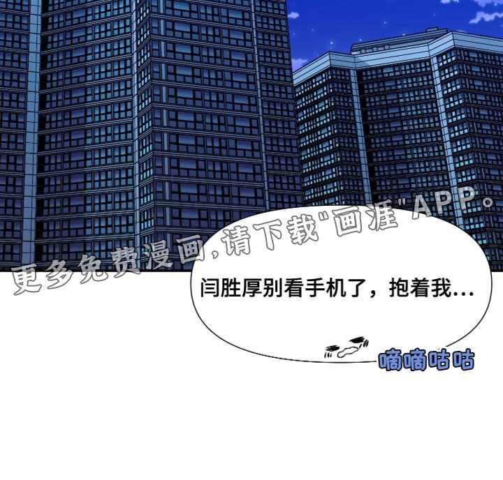 第145章：【第三季】你等我回家了