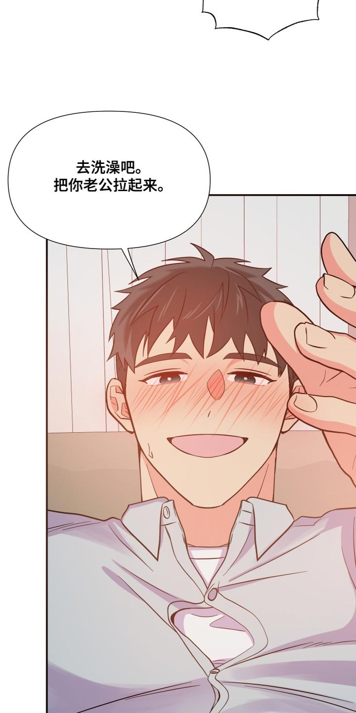 第146章：【第三季】我不敢保证