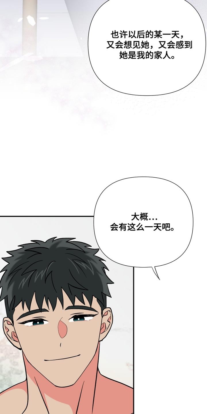 第146章：【第三季】我不敢保证