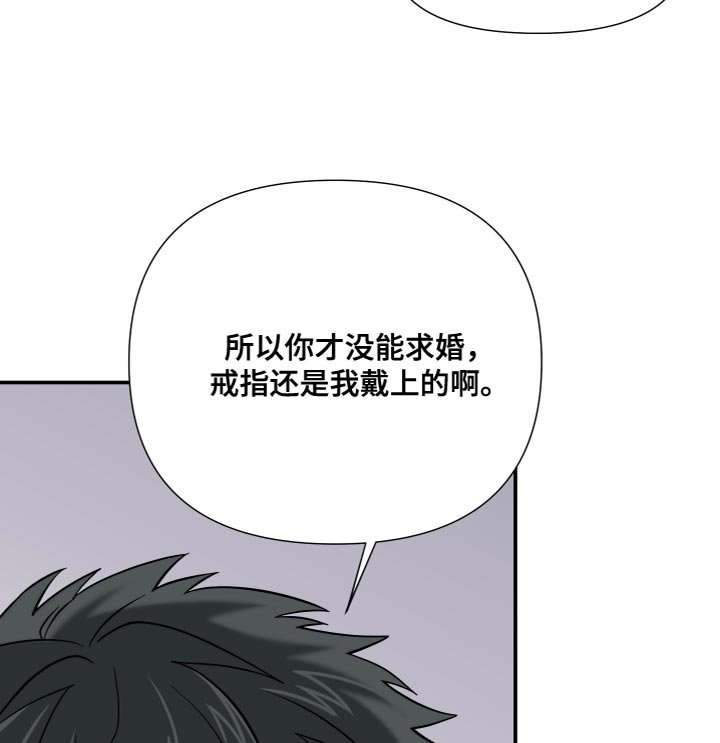 第147章：【第三季】我发誓（完结）